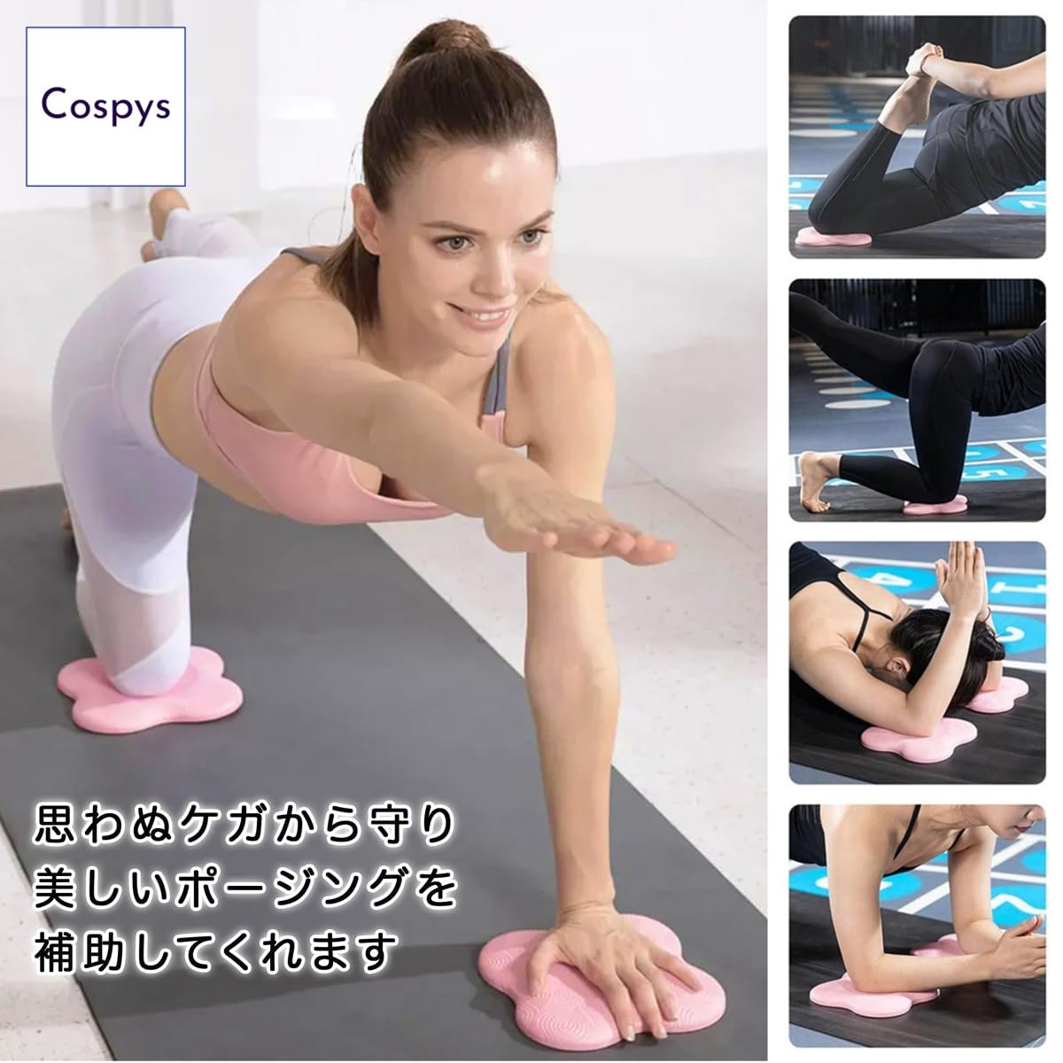 Amazon | Cospys ヨガマット 筋トレマット トレーニングマット
